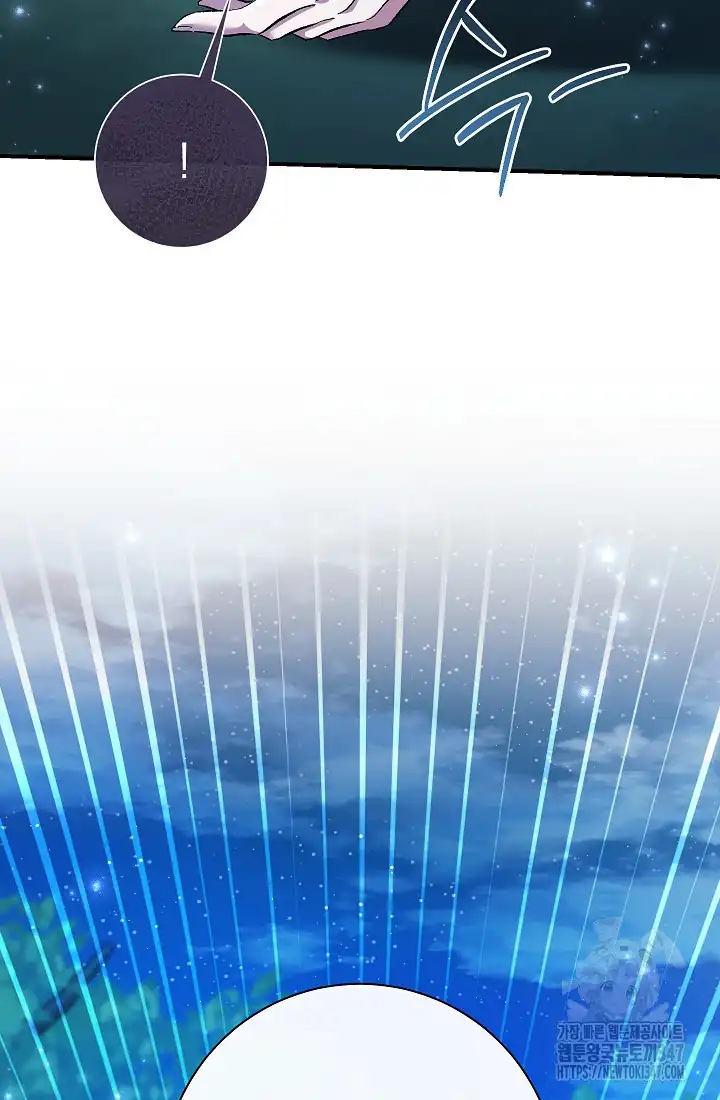 The Villainess’s Blind Date Is Too Perfect Chapter 49 - Page 50