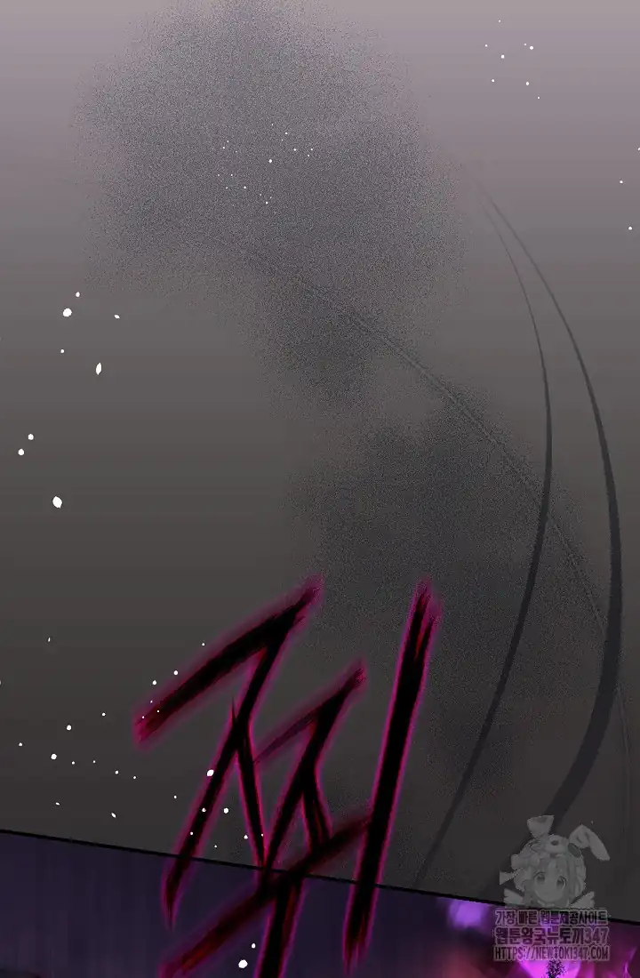 The Villainess’s Blind Date Is Too Perfect Chapter 49 - Page 57