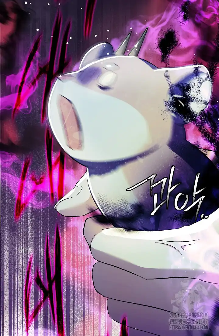 The Villainess’s Blind Date Is Too Perfect Chapter 49 - Page 58