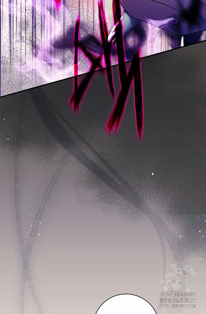 The Villainess’s Blind Date Is Too Perfect Chapter 49 - Page 59