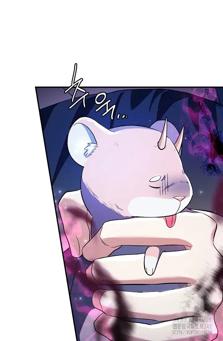 The Villainess’s Blind Date Is Too Perfect Chapter 49 - Page 61