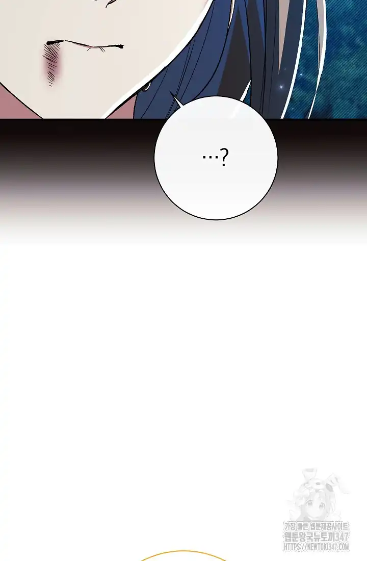 The Villainess’s Blind Date Is Too Perfect Chapter 49 - Page 65