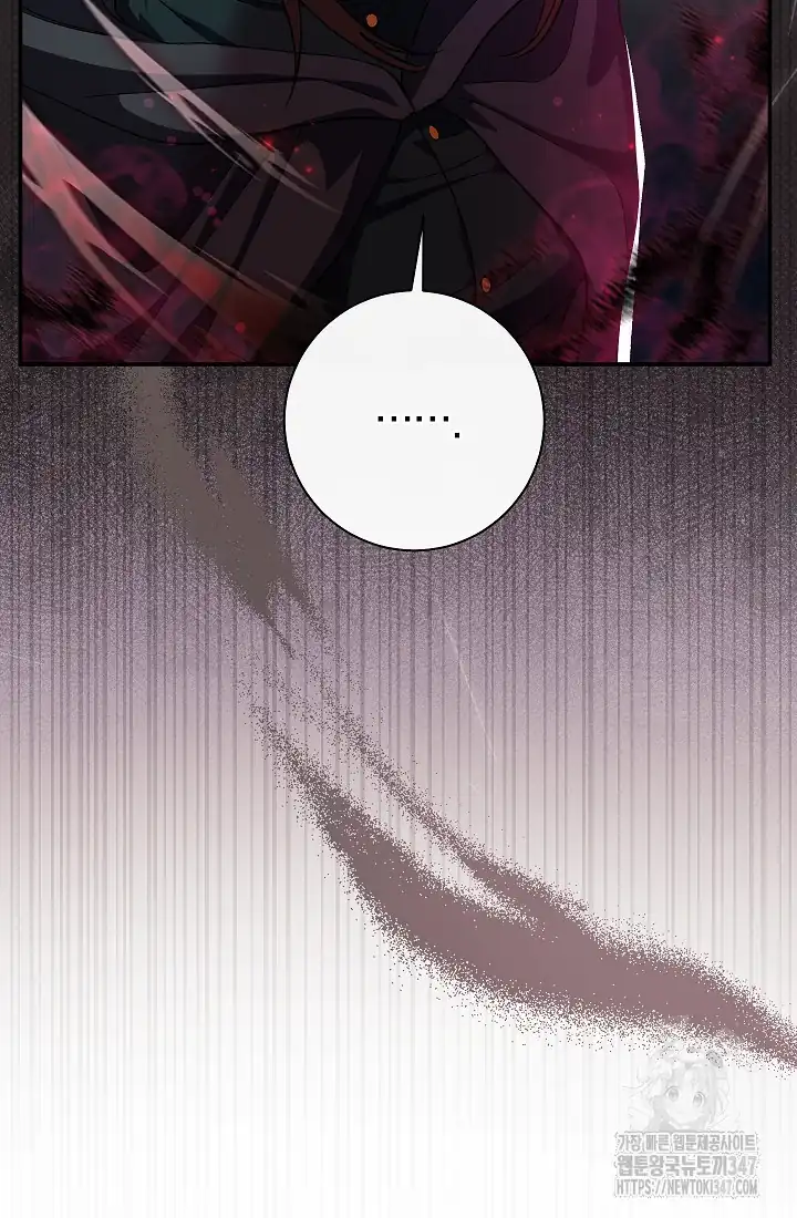 The Villainess’s Blind Date Is Too Perfect Chapter 49 - Page 73