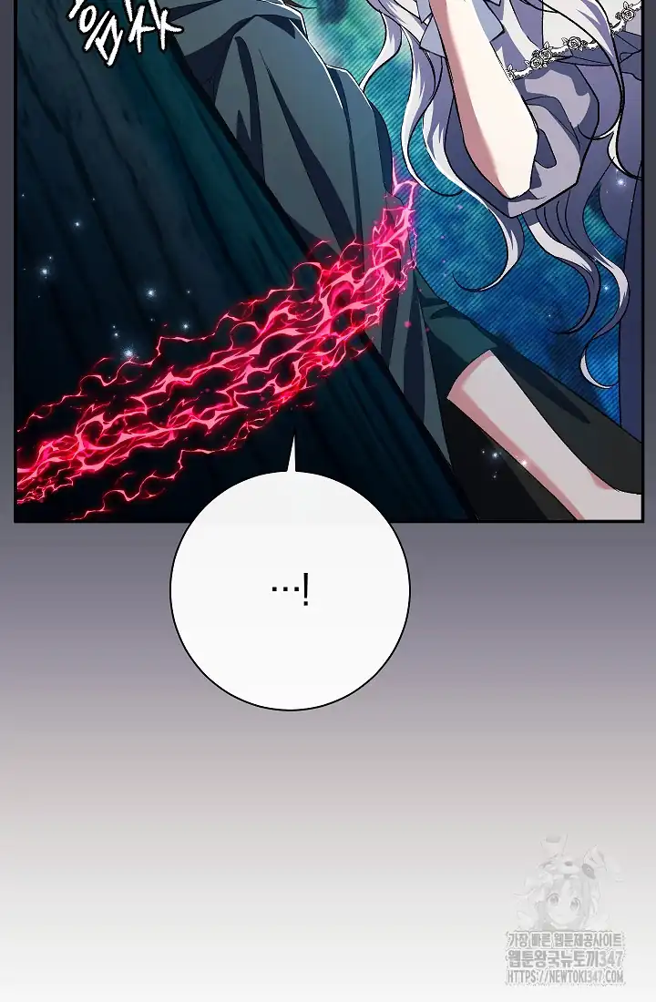 The Villainess’s Blind Date Is Too Perfect Chapter 49 - Page 79