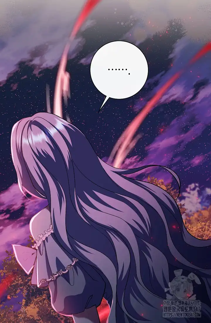 The Villainess’s Blind Date Is Too Perfect Chapter 49 - Page 9