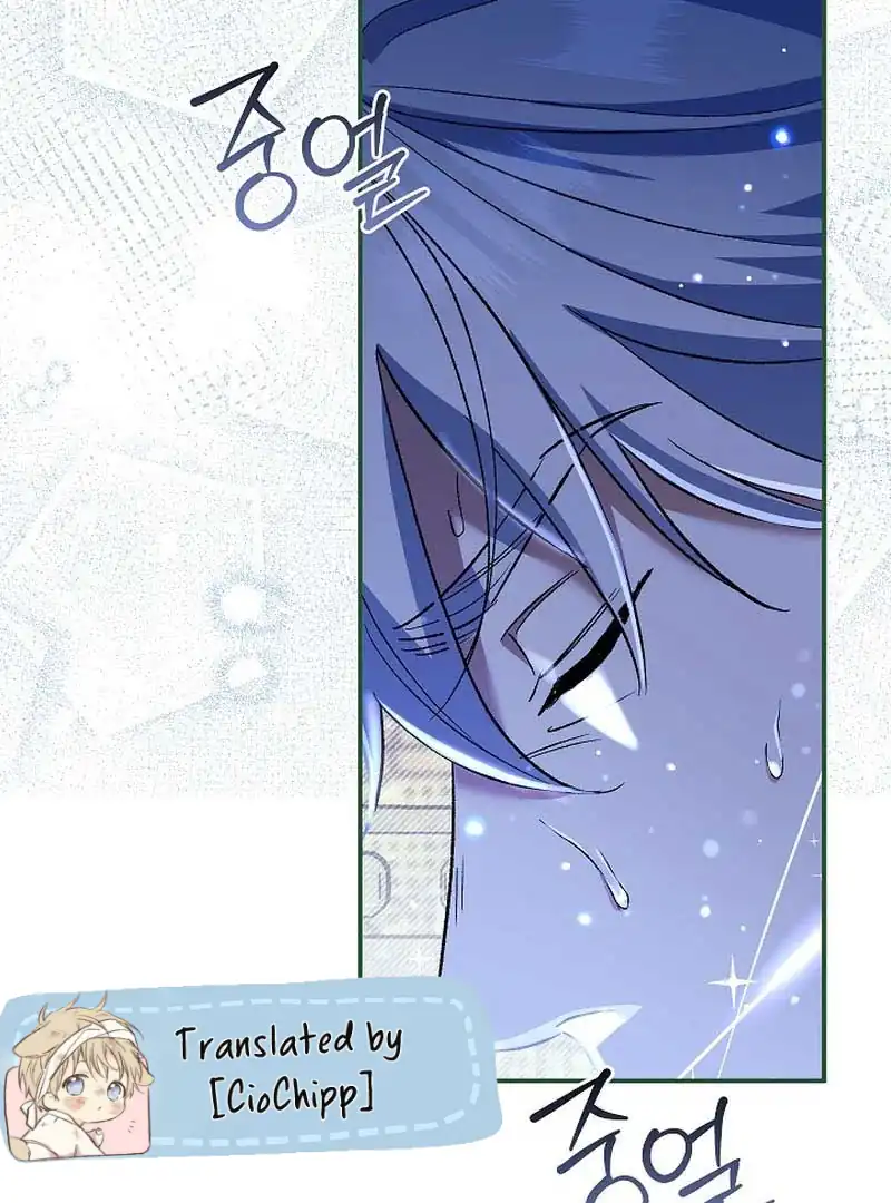 The Villainess’s Blind Date Is Too Perfect Chapter 50 - Page 113