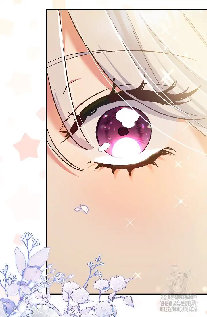 The Villainess’s Blind Date Is Too Perfect Chapter 51 - Page 101