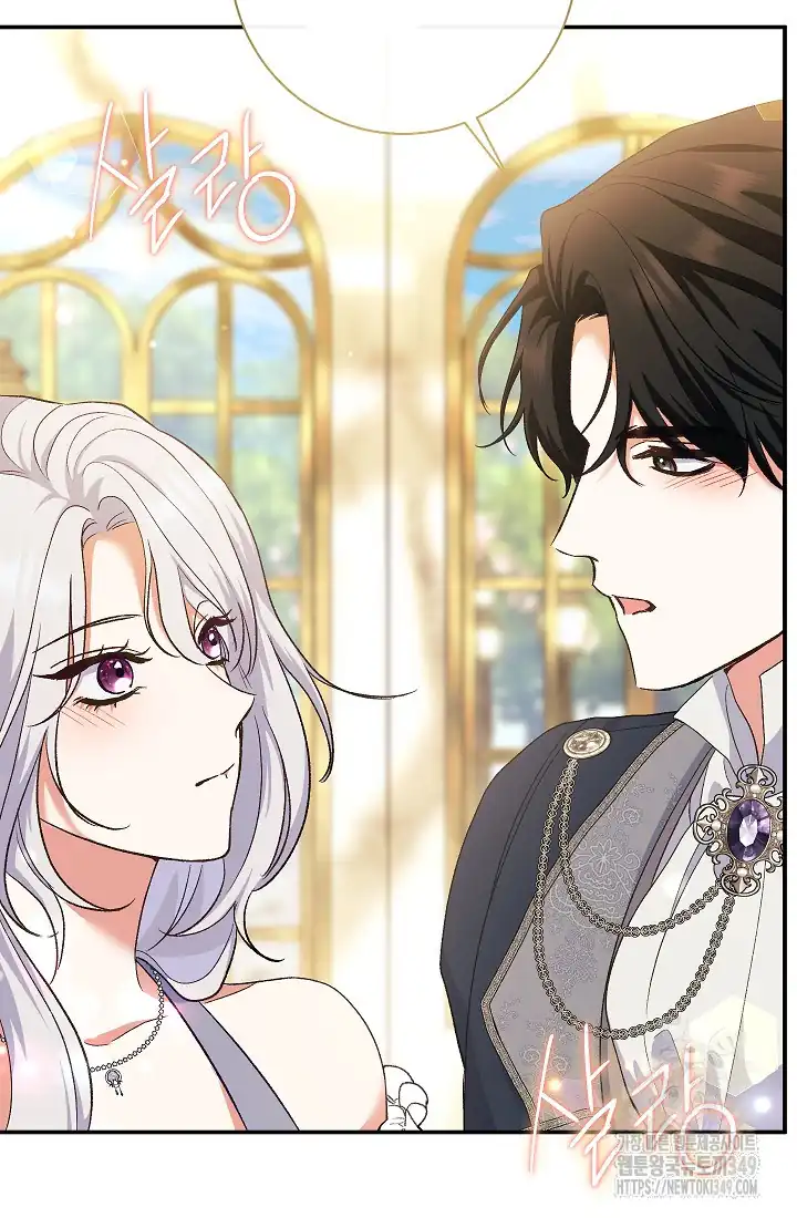 The Villainess’s Blind Date Is Too Perfect Chapter 51 - Page 116