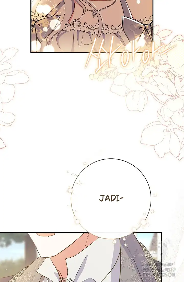 The Villainess’s Blind Date Is Too Perfect Chapter 51 - Page 119