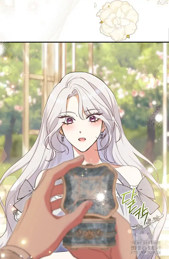 The Villainess’s Blind Date Is Too Perfect Chapter 51 - Page 121