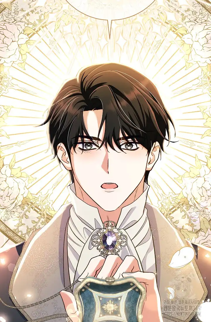 The Villainess’s Blind Date Is Too Perfect Chapter 51 - Page 126
