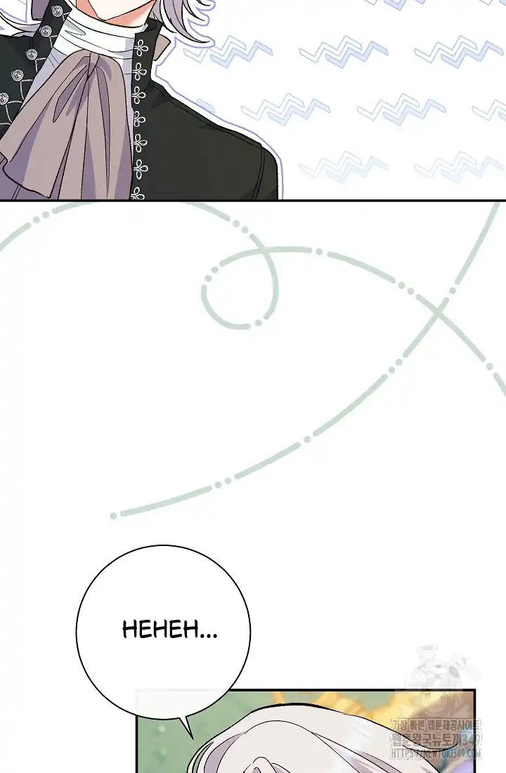 The Villainess’s Blind Date Is Too Perfect Chapter 51 - Page 17