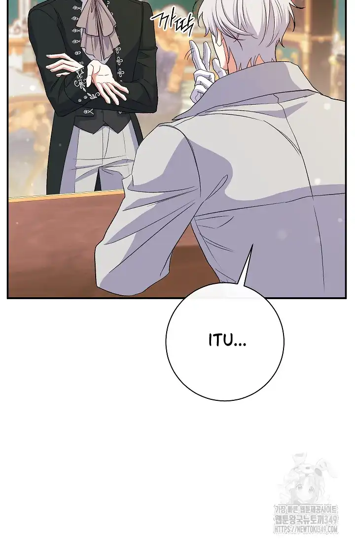 The Villainess’s Blind Date Is Too Perfect Chapter 51 - Page 20
