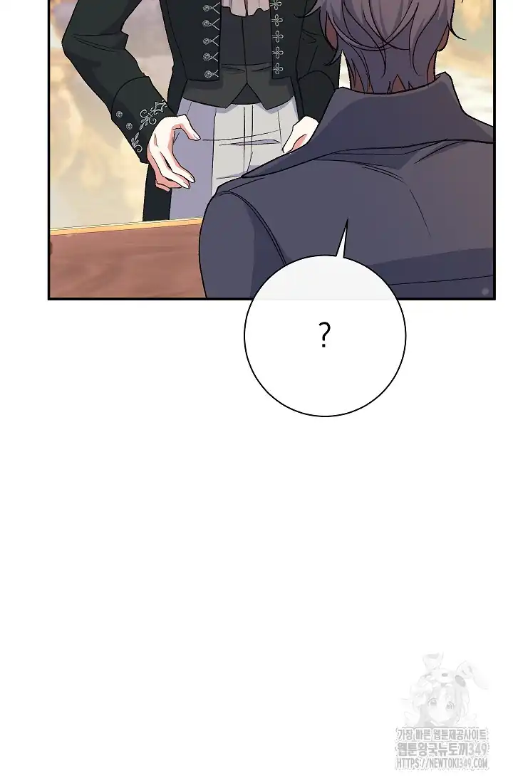 The Villainess’s Blind Date Is Too Perfect Chapter 51 - Page 34