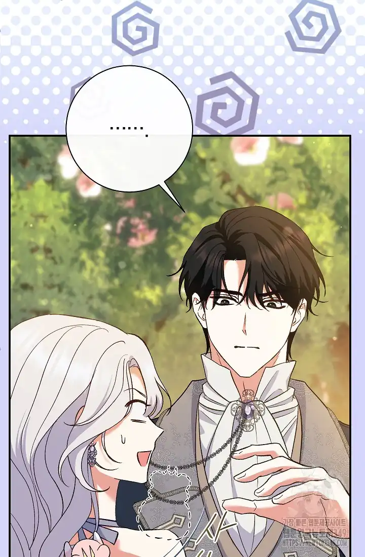 The Villainess’s Blind Date Is Too Perfect Chapter 51 - Page 53