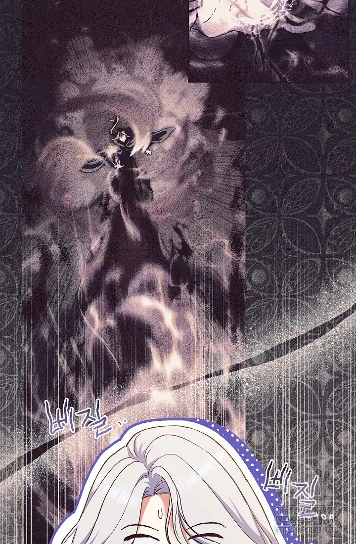 The Villainess’s Blind Date Is Too Perfect Chapter 51 - Page 58