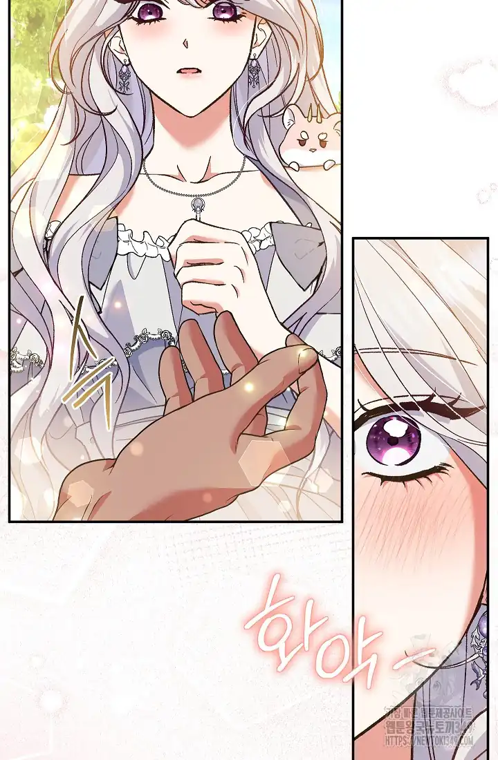 The Villainess’s Blind Date Is Too Perfect Chapter 51 - Page 73