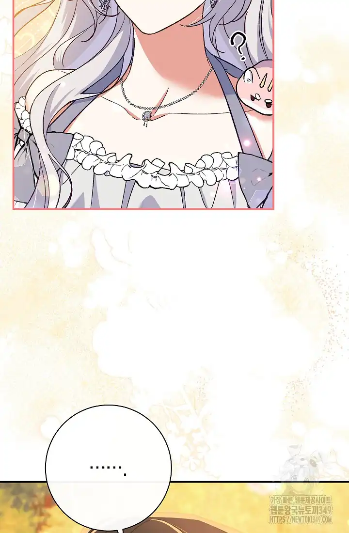 The Villainess’s Blind Date Is Too Perfect Chapter 51 - Page 77