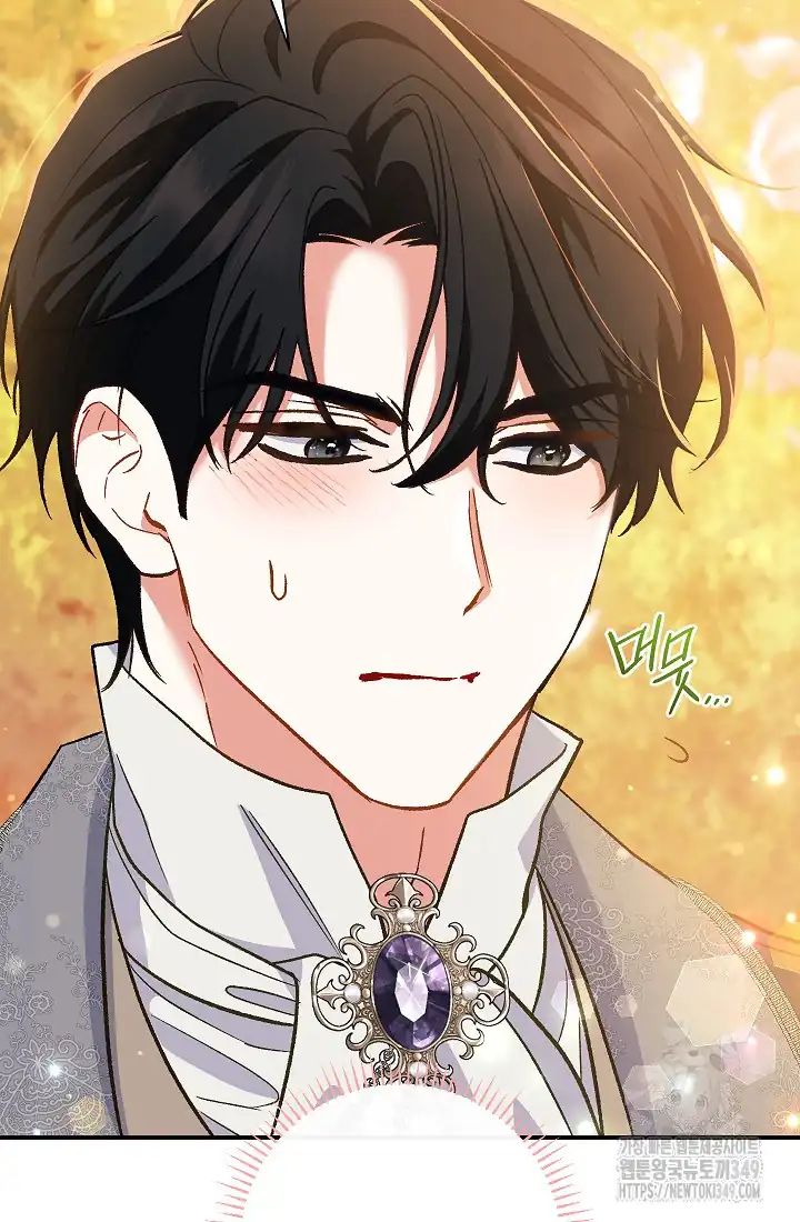 The Villainess’s Blind Date Is Too Perfect Chapter 51 - Page 78