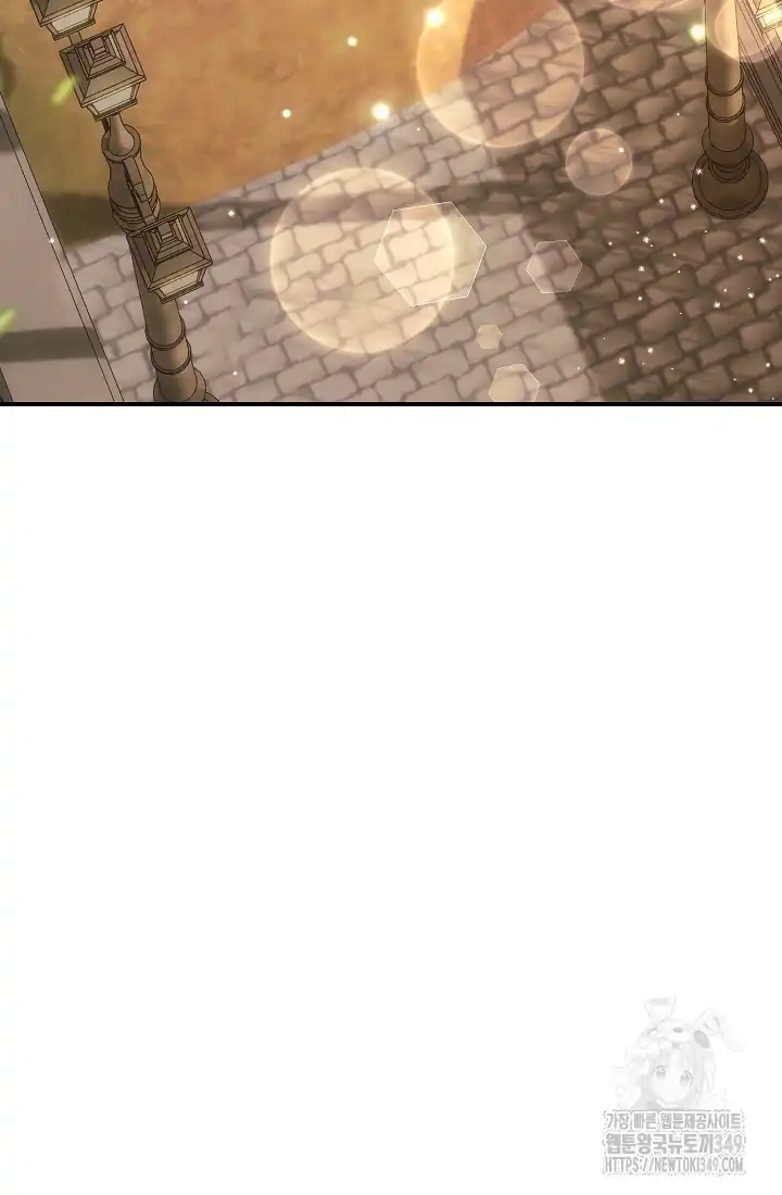The Villainess’s Blind Date Is Too Perfect Chapter 51 - Page 96