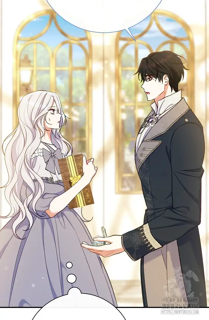 The Villainess’s Blind Date Is Too Perfect Chapter 52 - Page 16