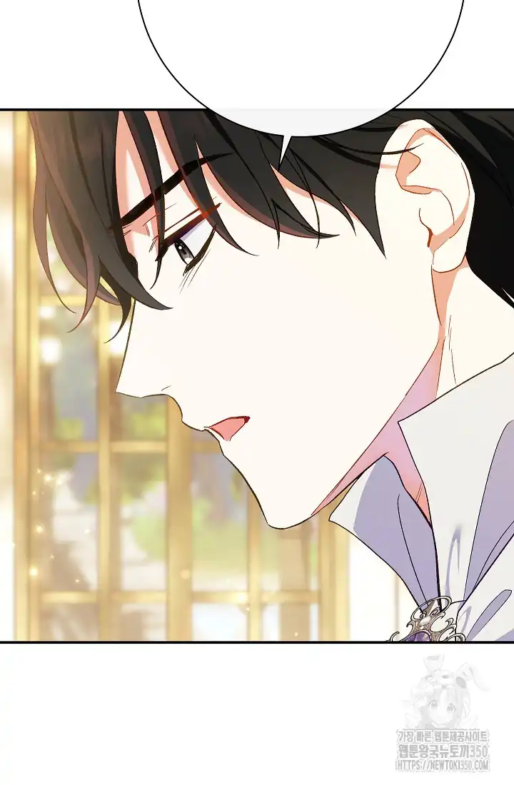 The Villainess’s Blind Date Is Too Perfect Chapter 52 - Page 18