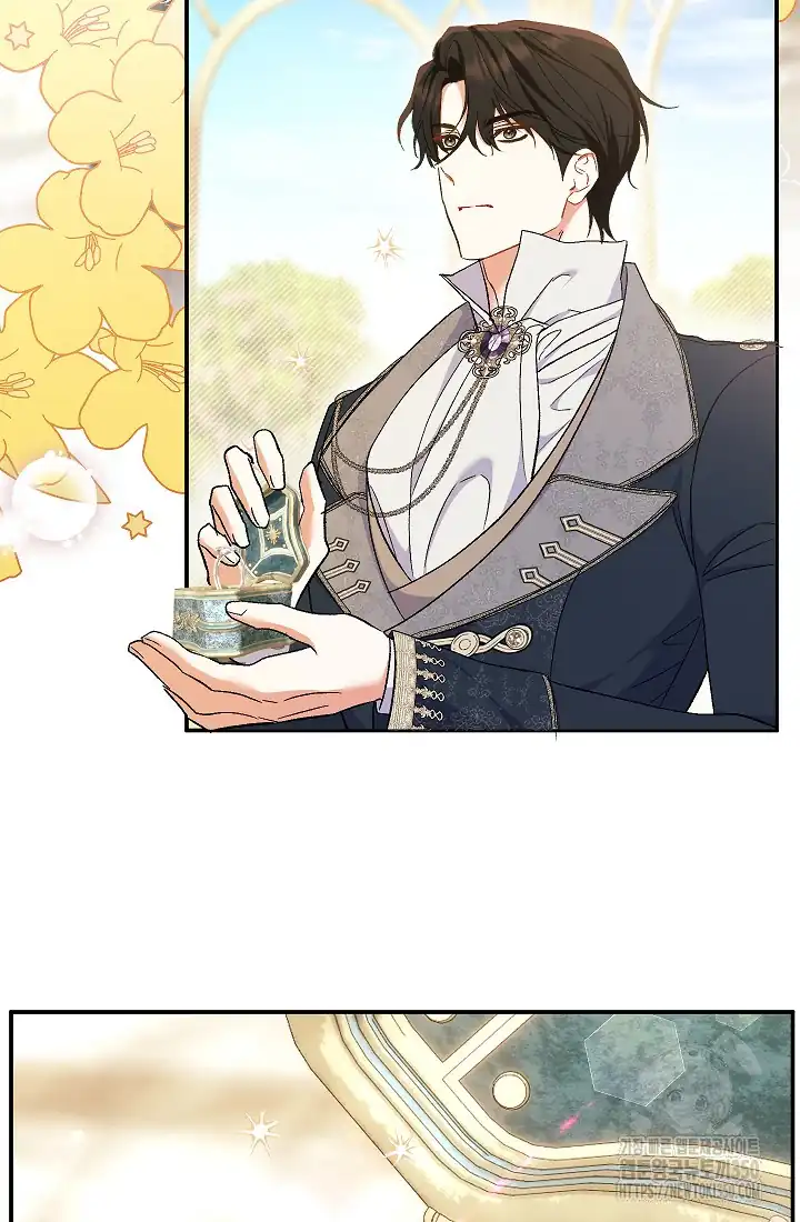 The Villainess’s Blind Date Is Too Perfect Chapter 52 - Page 5