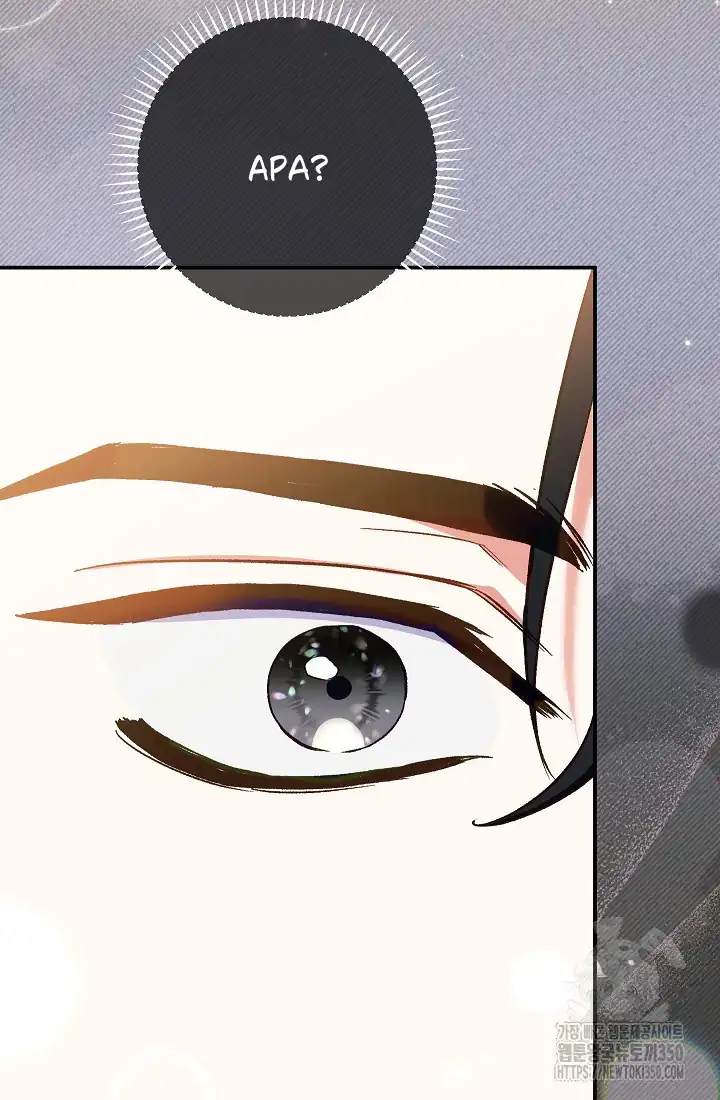 The Villainess’s Blind Date Is Too Perfect Chapter 52 - Page 52