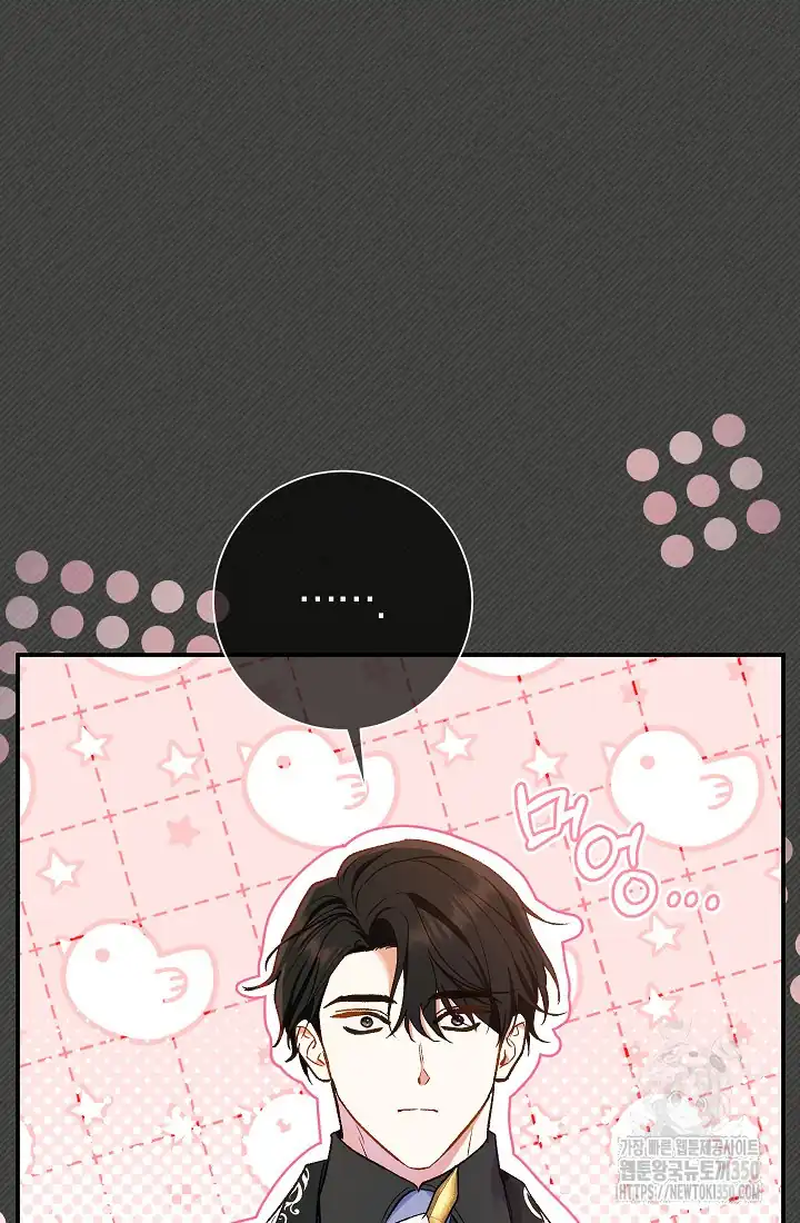 The Villainess’s Blind Date Is Too Perfect Chapter 52 - Page 61