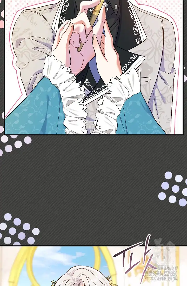 The Villainess’s Blind Date Is Too Perfect Chapter 52 - Page 62