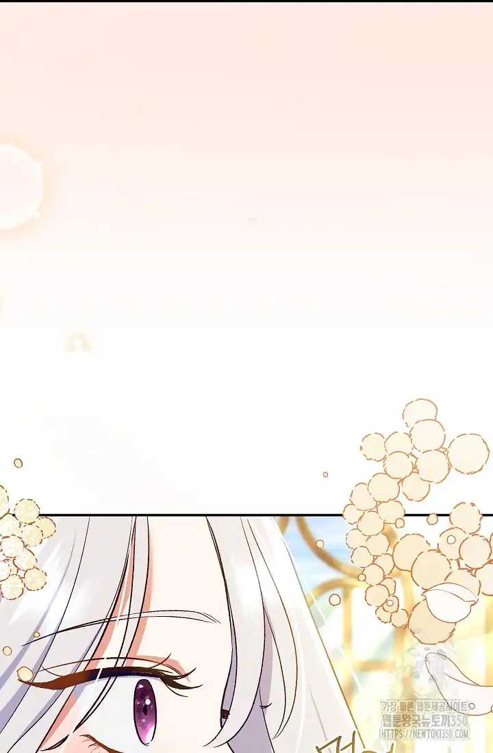 The Villainess’s Blind Date Is Too Perfect Chapter 52 - Page 81