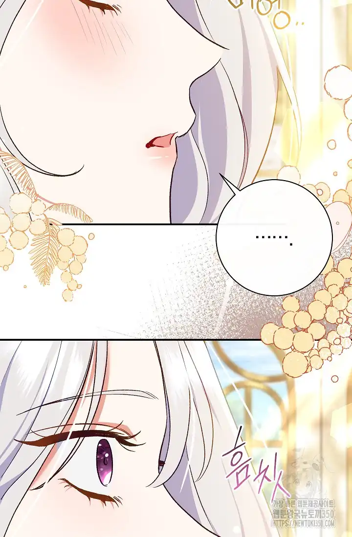 The Villainess’s Blind Date Is Too Perfect Chapter 52 - Page 82