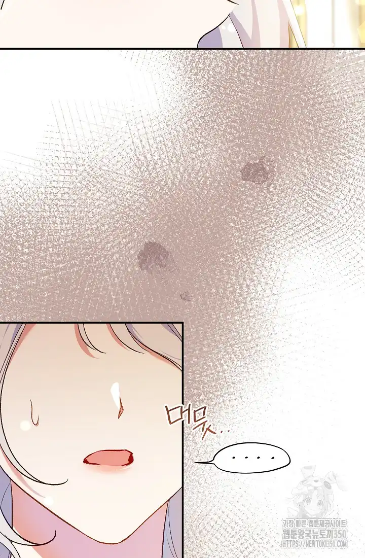 The Villainess’s Blind Date Is Too Perfect Chapter 52 - Page 83