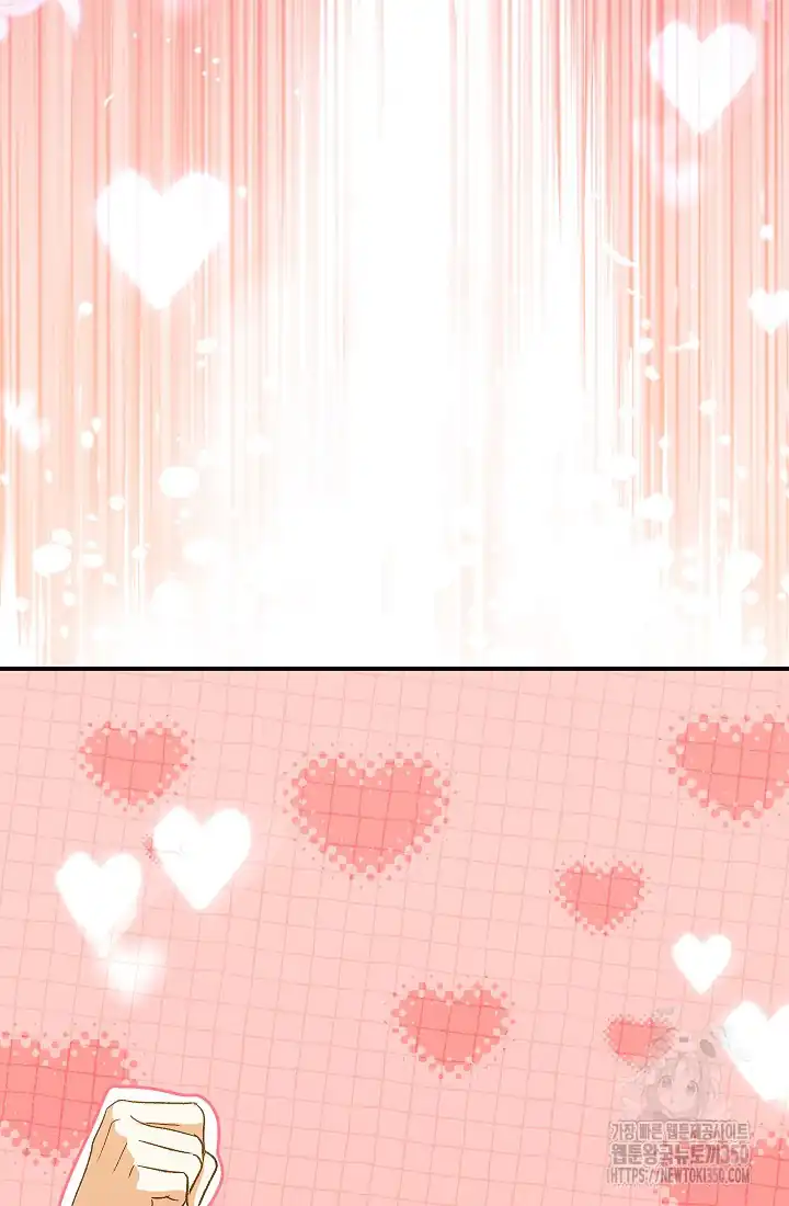 The Villainess’s Blind Date Is Too Perfect Chapter 52 - Page 95