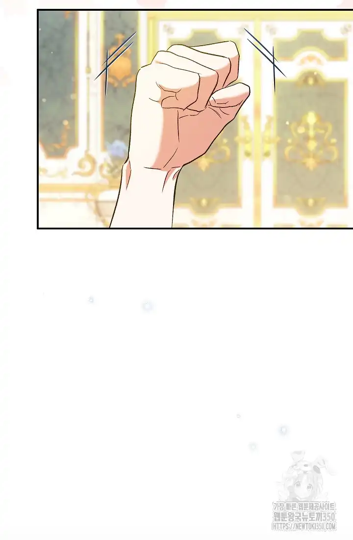 The Villainess’s Blind Date Is Too Perfect Chapter 52 - Page 97