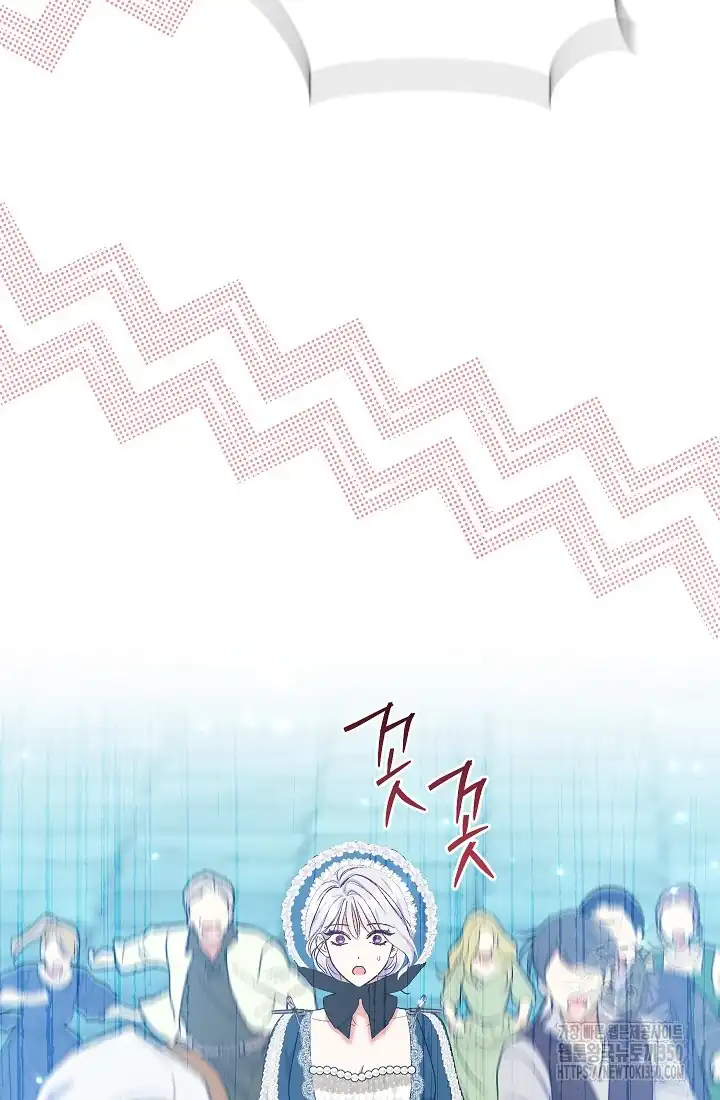 The Villainess’s Blind Date Is Too Perfect Chapter 53 - Page 109