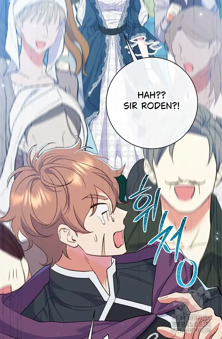 The Villainess’s Blind Date Is Too Perfect Chapter 53 - Page 110