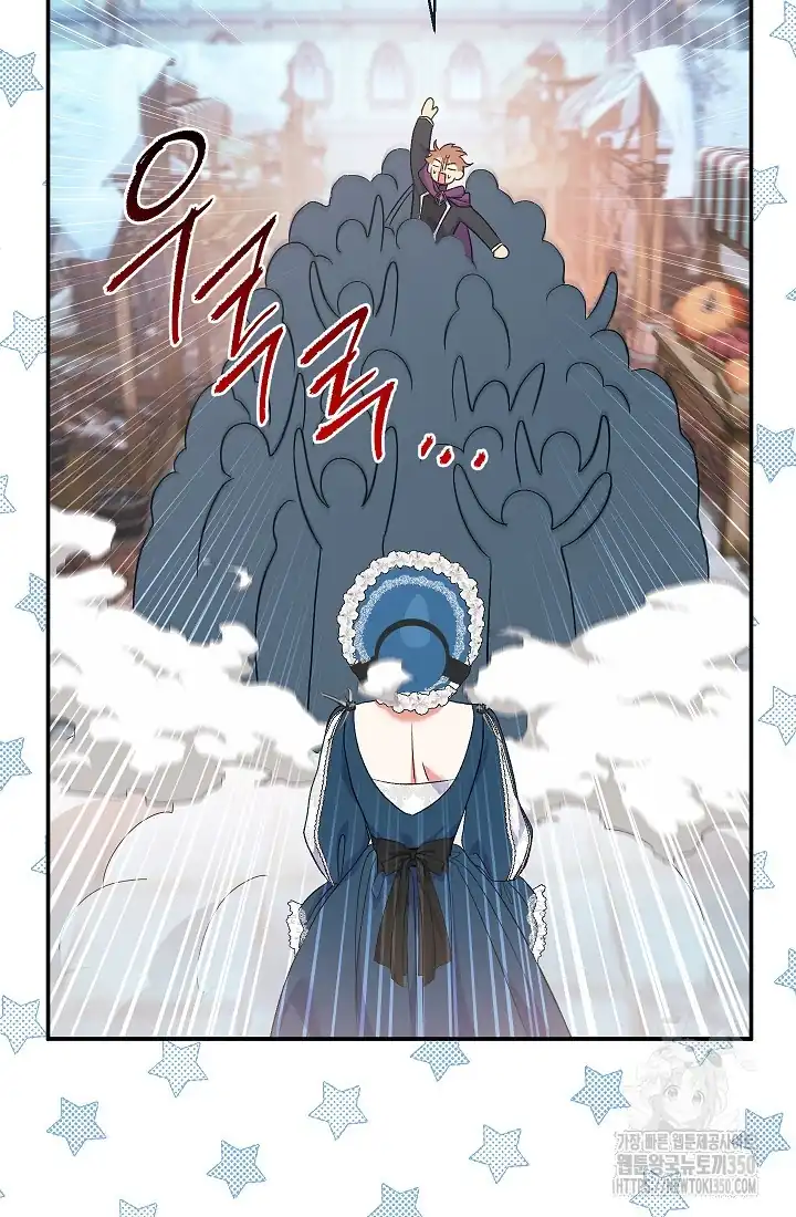 The Villainess’s Blind Date Is Too Perfect Chapter 53 - Page 113