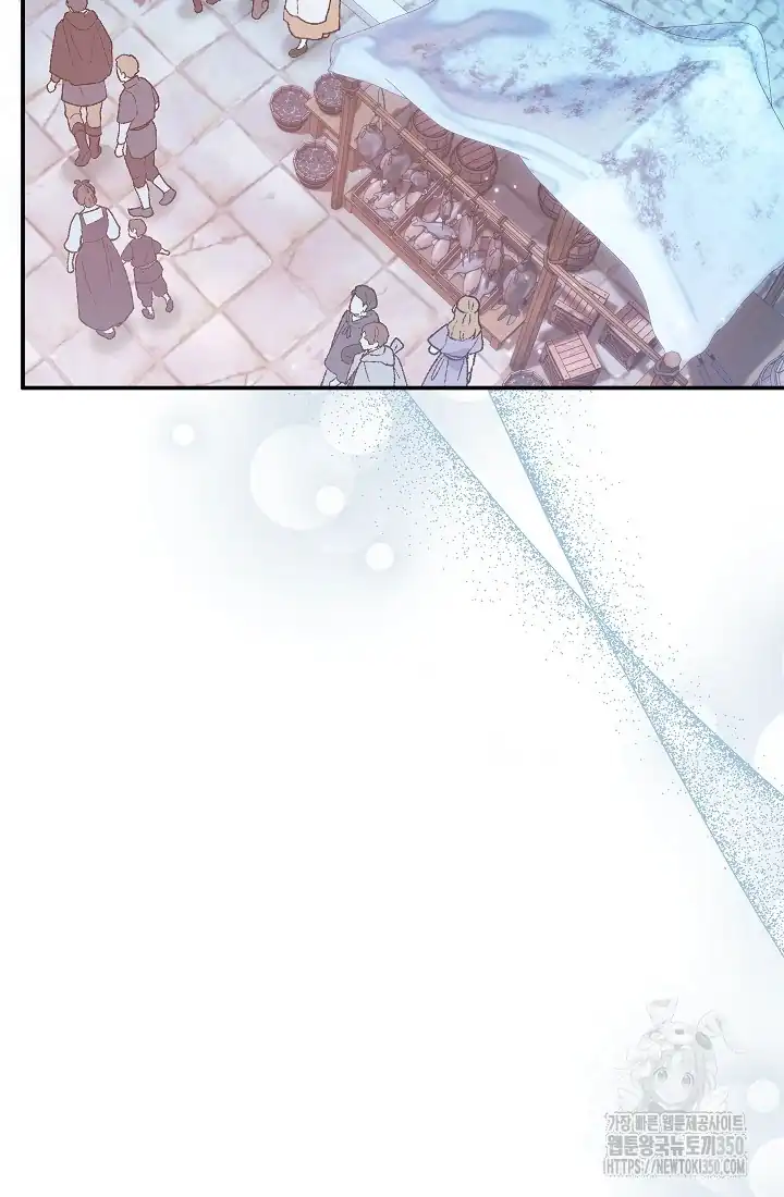 The Villainess’s Blind Date Is Too Perfect Chapter 53 - Page 120