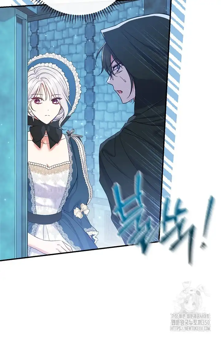 The Villainess’s Blind Date Is Too Perfect Chapter 53 - Page 122