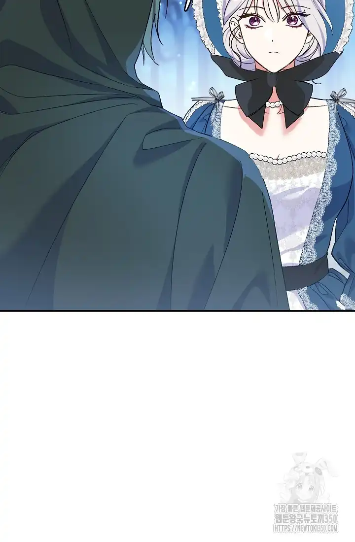 The Villainess’s Blind Date Is Too Perfect Chapter 53 - Page 130