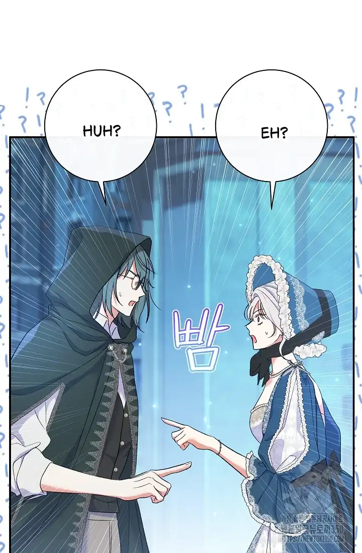 The Villainess’s Blind Date Is Too Perfect Chapter 53 - Page 131