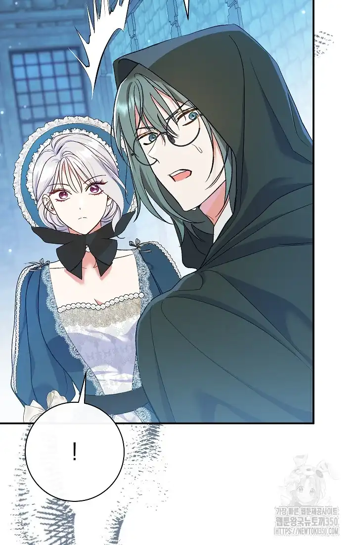 The Villainess’s Blind Date Is Too Perfect Chapter 53 - Page 135