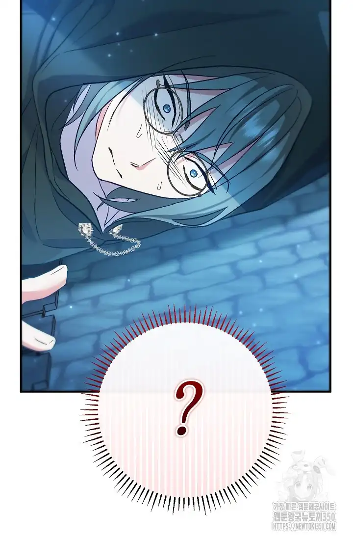 The Villainess’s Blind Date Is Too Perfect Chapter 53 - Page 150