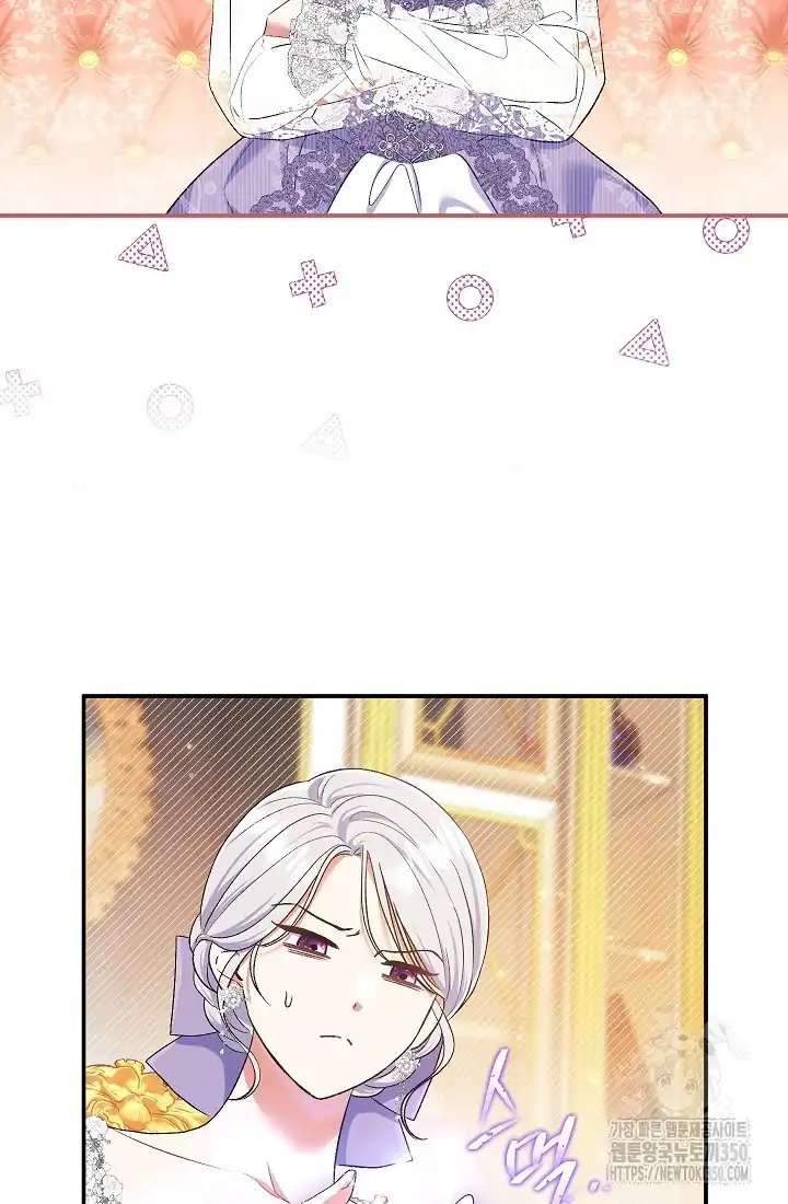 The Villainess’s Blind Date Is Too Perfect Chapter 53 - Page 16