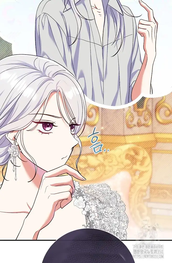 The Villainess’s Blind Date Is Too Perfect Chapter 53 - Page 50