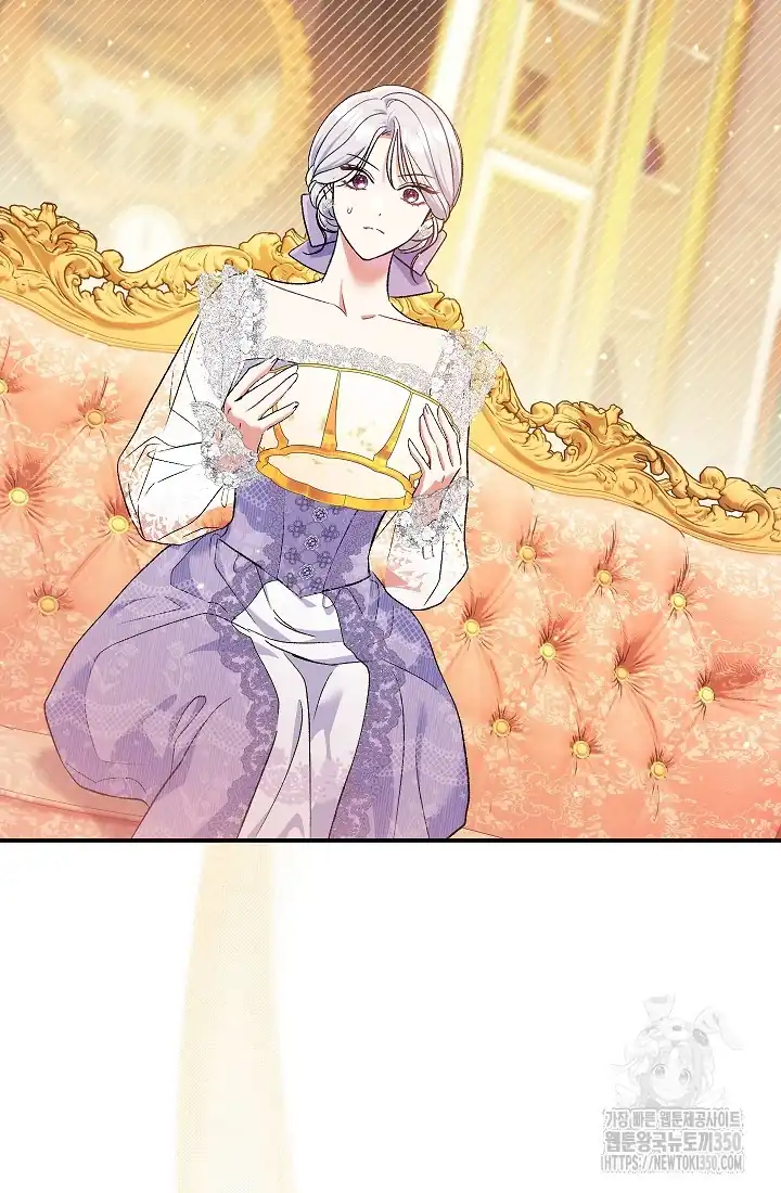 The Villainess’s Blind Date Is Too Perfect Chapter 53 - Page 6