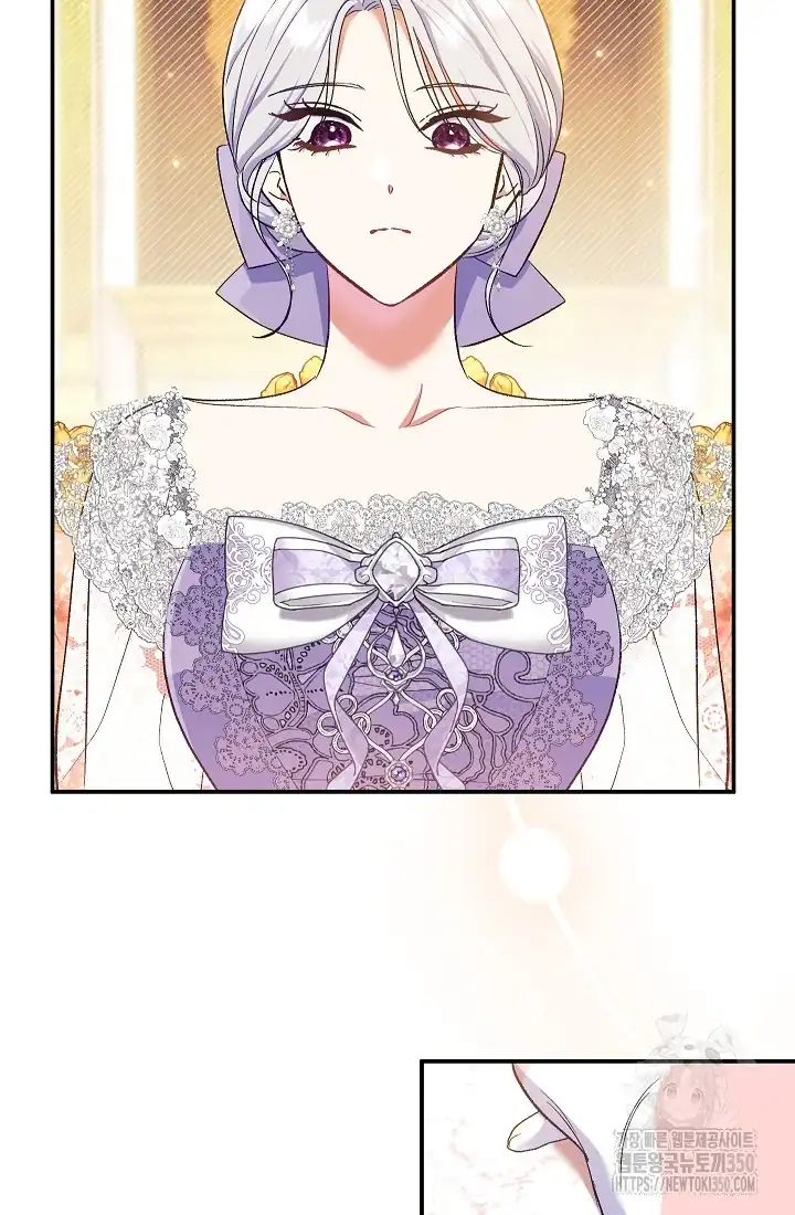 The Villainess’s Blind Date Is Too Perfect Chapter 53 - Page 69