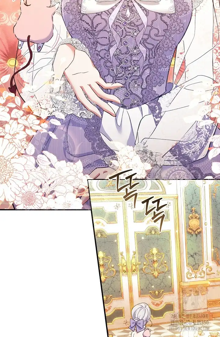 The Villainess’s Blind Date Is Too Perfect Chapter 53 - Page 76