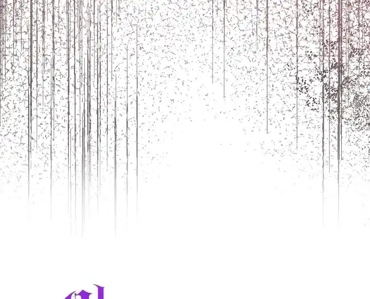 The Villainess’s Blind Date Is Too Perfect Chapter 54 - Page 141